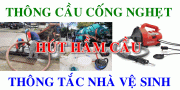 Thông Tắc Cống Nghẹt tại khu vực Thị xã Hoàng Mai, Nghệ An
