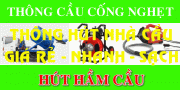 Thông Tắc Nhà Vệ Sinh tại Thị xã Thái Hòa, Nghệ An